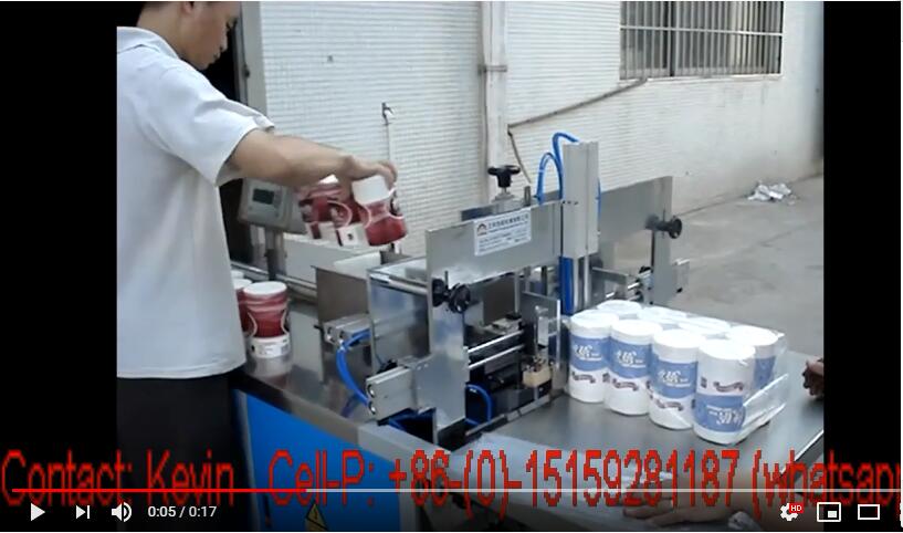 Low Cost Toilet Paper Roll Packing Machines Without Bests-Without Belts — 426AW