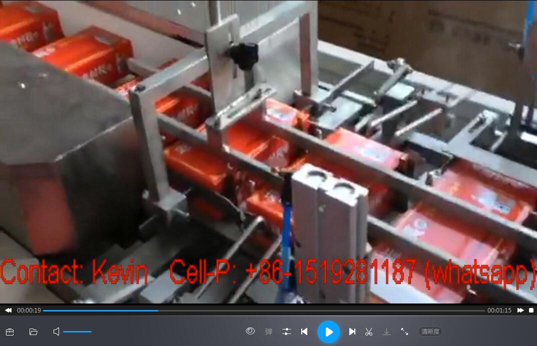 Semi Automatic Tissue Paper Duplex Box Closing Machine — 40 PCS each minute—MS-BC110T